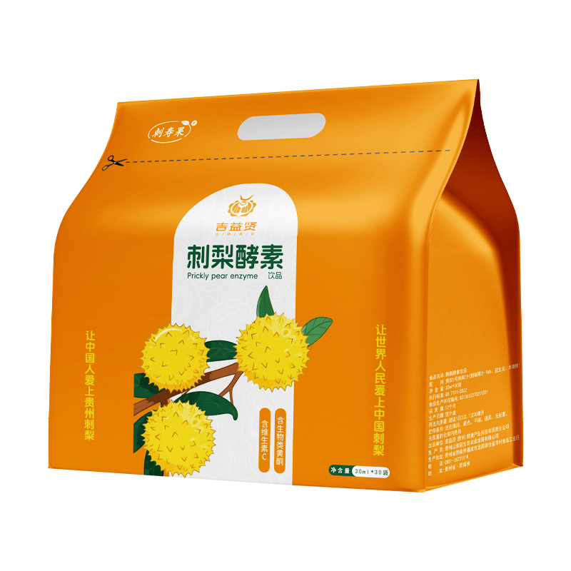 刺梨酵素饮品（30ml*30袋）