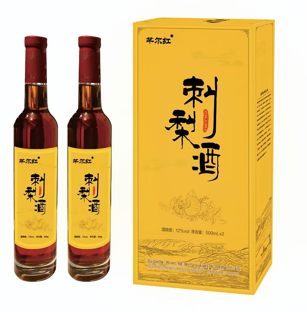 刺梨酒（500ml*2瓶）